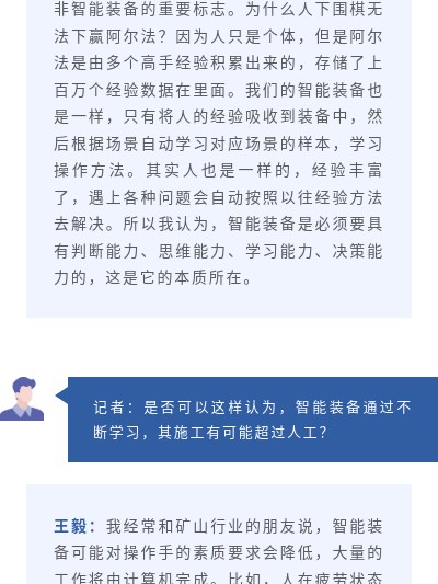 湖南創遠高新機械有限責任公司