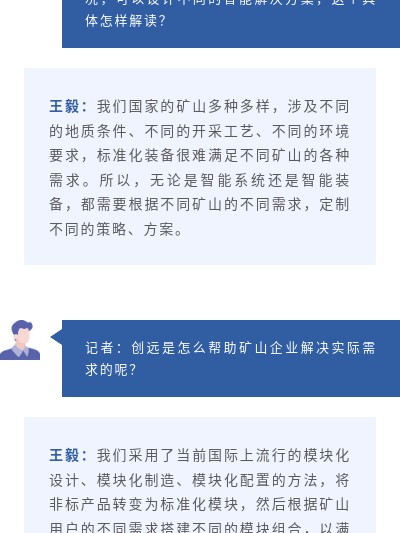 湖南創遠高新機械有限責任公司