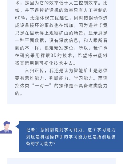 湖南創遠高新機械有限責任公司