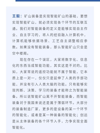 湖南創遠高新機械有限責任公司