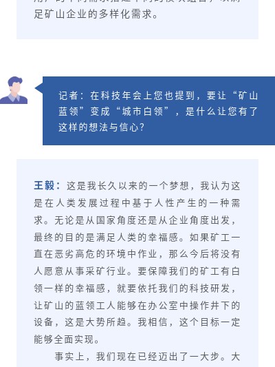 湖南創遠高新機械有限責任公司