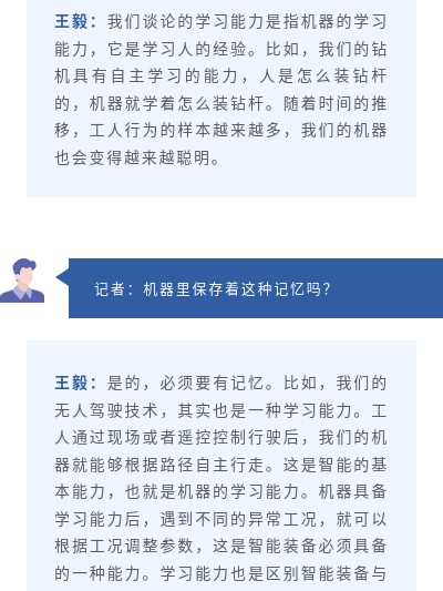 湖南創遠高新機械有限責任公司