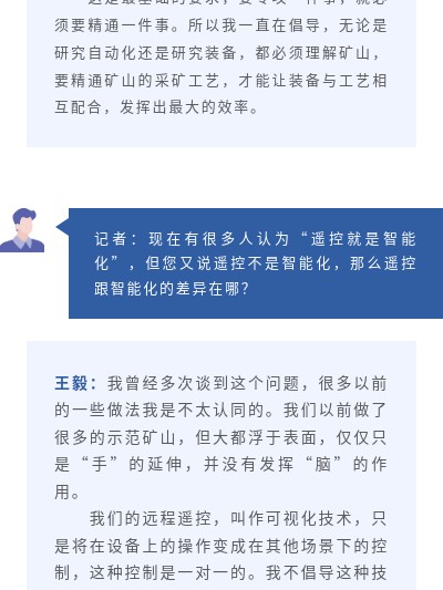 湖南創遠高新機械有限責任公司
