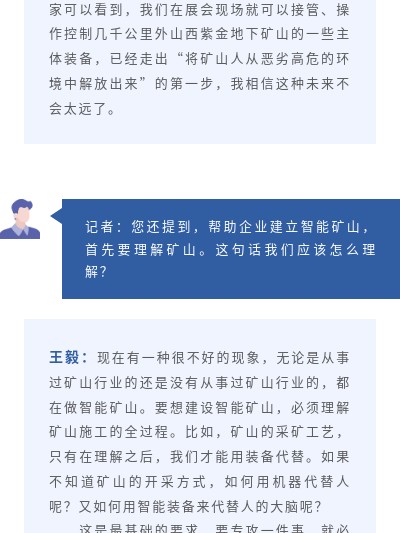 湖南創遠高新機械有限責任公司